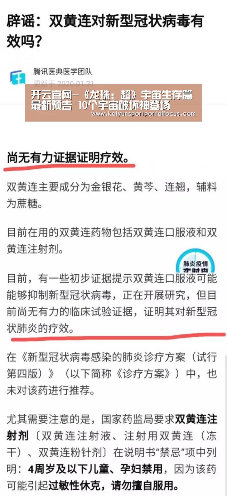 开云官网