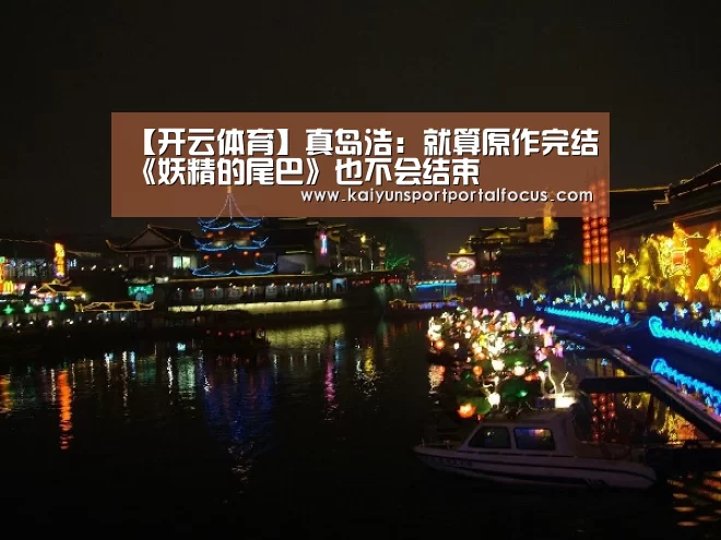 开云体育电脑