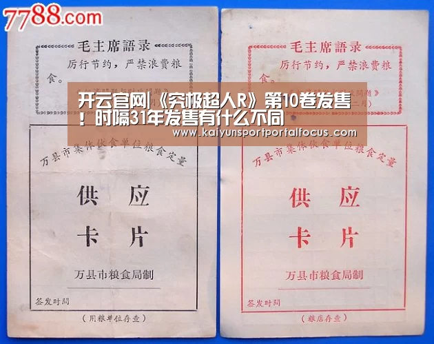 开云官网