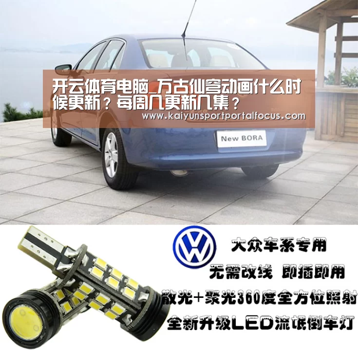开云官网