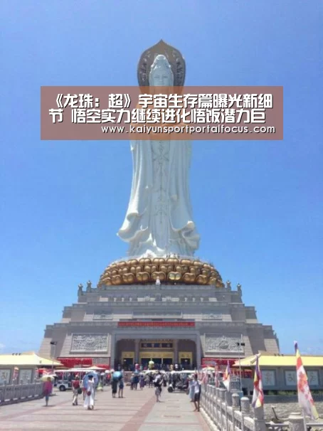 开云体育