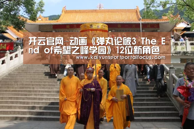 开云官网