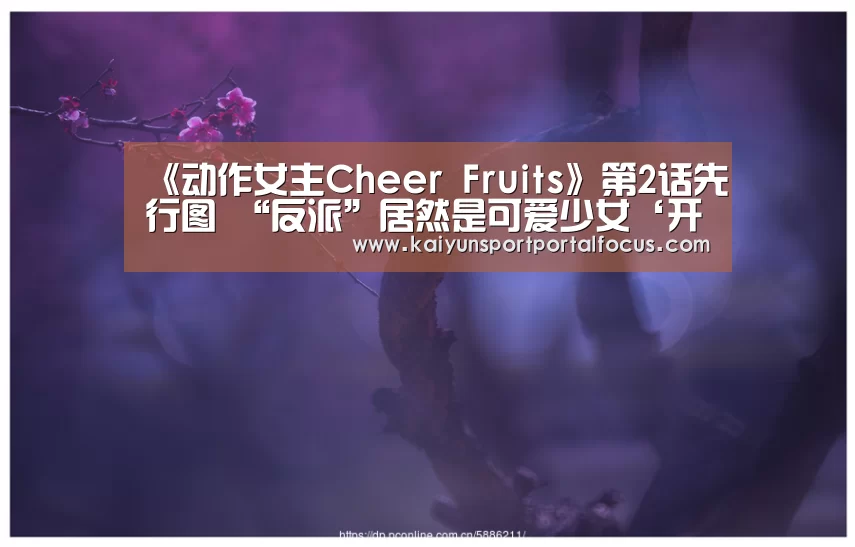 开云官网