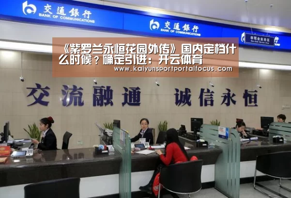 开云官网